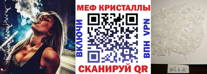 Названия наркотиков Мирный МАРИХУАНА Мефедрон КОКАИН A PVP ГАШ