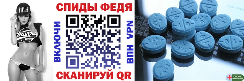Амфетамин Розовый  Мирный 