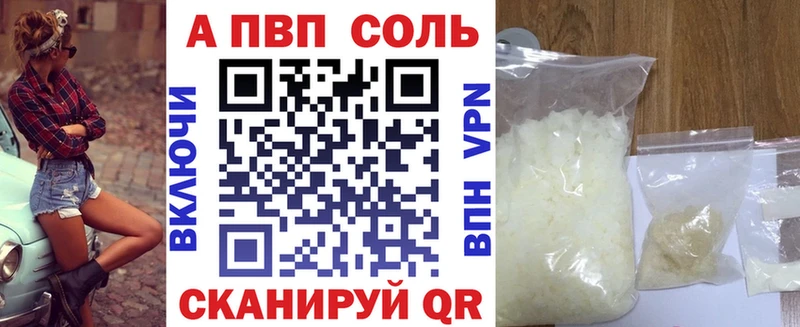 A PVP кристаллы  MEGA ССЫЛКА  Мирный  как найти наркотики 