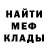 ГЕРОИН гречка Misha Fam