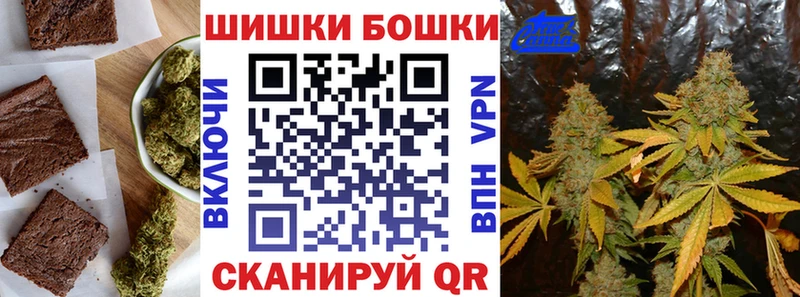 Печенье с ТГК марихуана  где найти   Мирный 