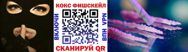 КОКАИН Columbia  магазин продажи   Мирный 