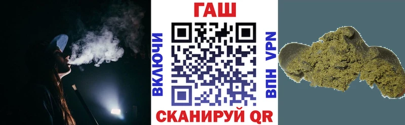 ГАШИШ hashish  купить наркотики сайты  Мирный 