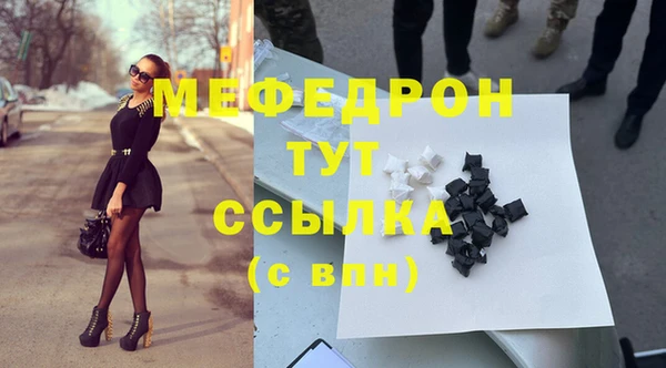 кокаин Богородицк