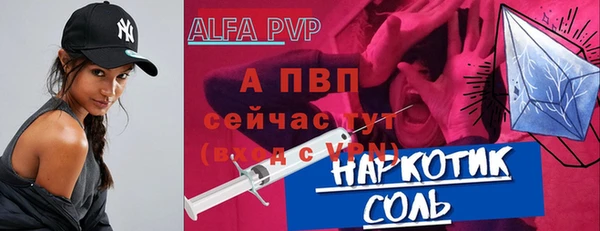 трава Богданович