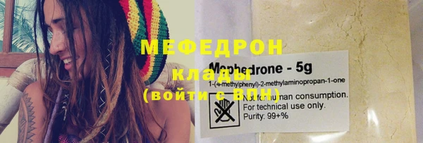 кокаин Богородицк