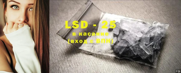 кокаин Богородицк