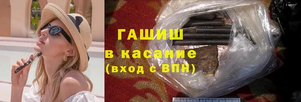 трава Богданович