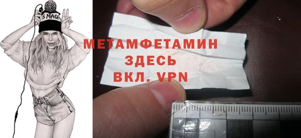 трава Богданович