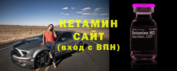 ешки Богородск