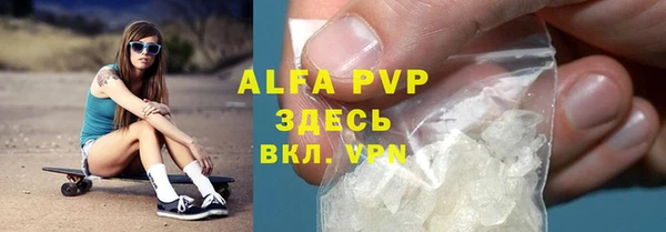 трава Богданович
