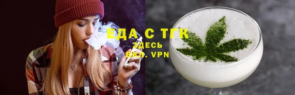 ешки Богородск