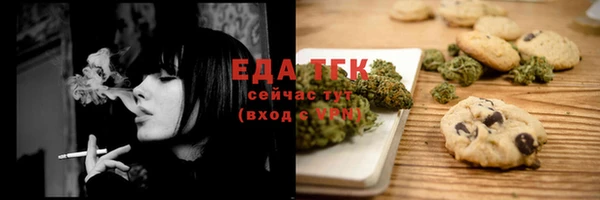 кокаин Богородицк