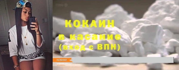ешки Богородск