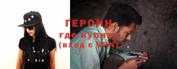 спайс Белоозёрский