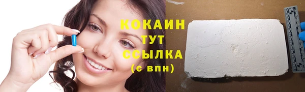 трава Богданович