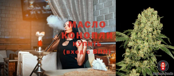 трава Богданович