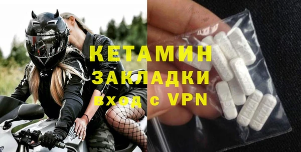 кокаин Богородицк