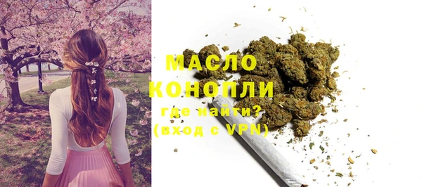 кокаин Богородицк