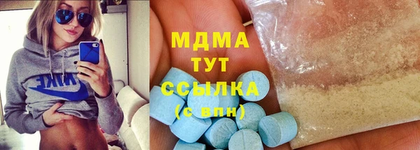 кокаин Богородицк