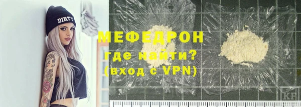 кокаин Богородицк