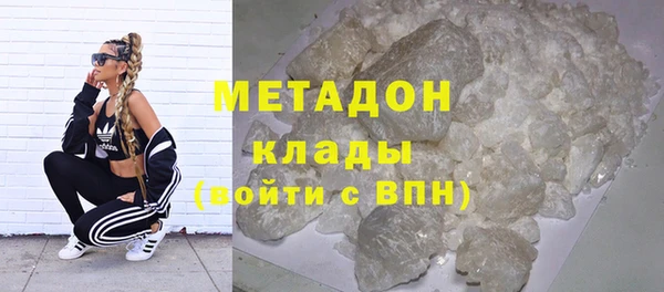 кокаин Богородицк