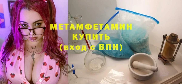 кокаин Богородицк