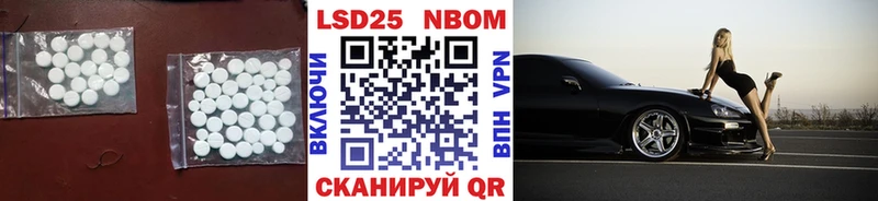 купить наркотик  Мирный  LSD-25 экстази кислота 