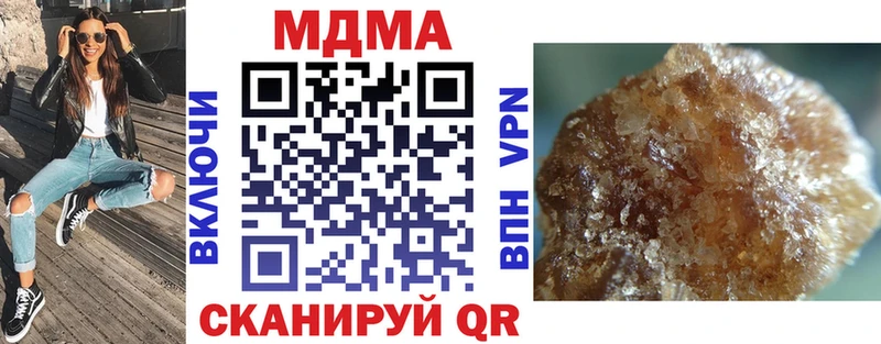 MDMA молли  Мирный 