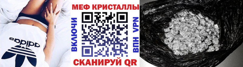 наркота  Мирный  Мефедрон VHQ 