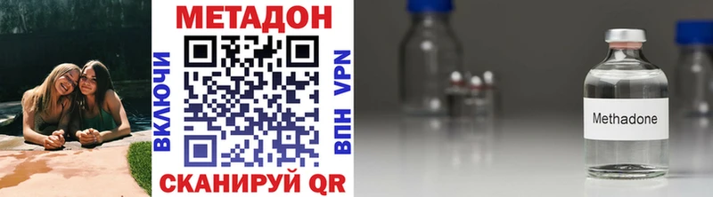 Метадон мёд цены Мирный